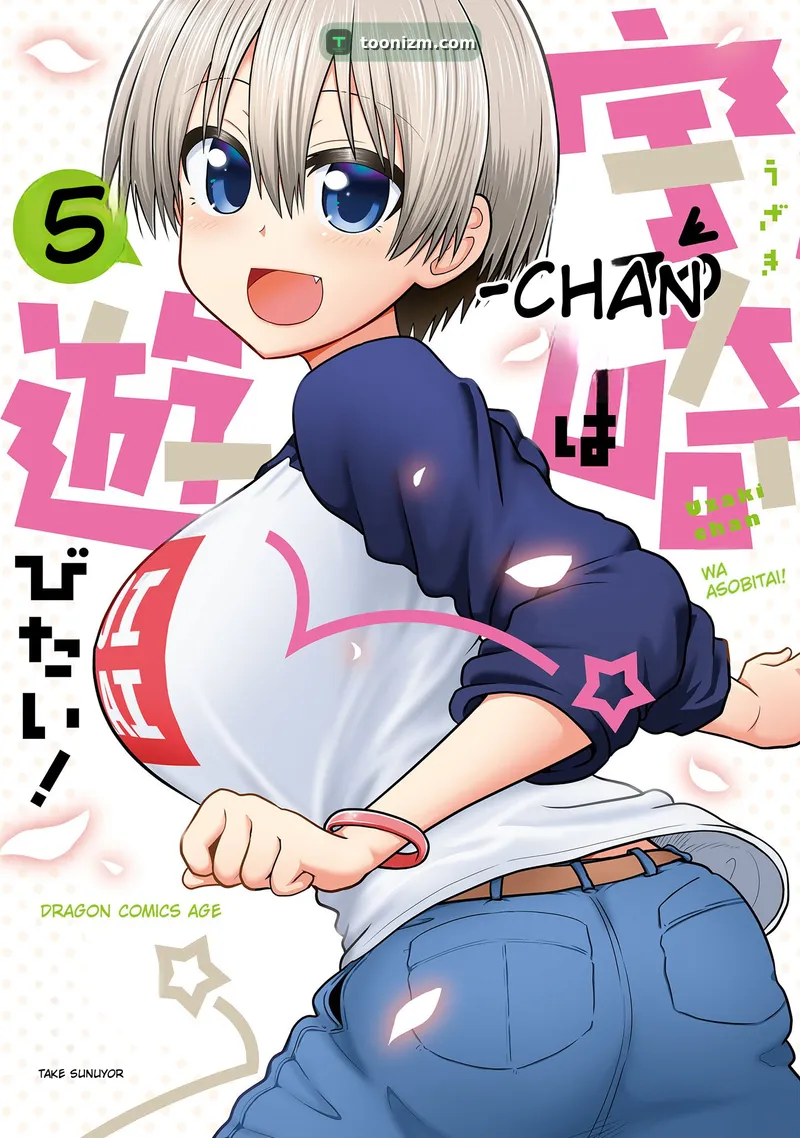Uzaki-chan wa Asobitai! Bölüm 51.5 sayfa 1